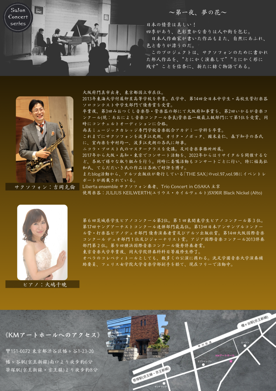 2_邦人プロジェクト