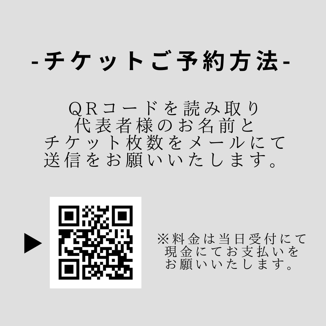 大和真弥&安藤裕也クラリネットデュオリサイタル