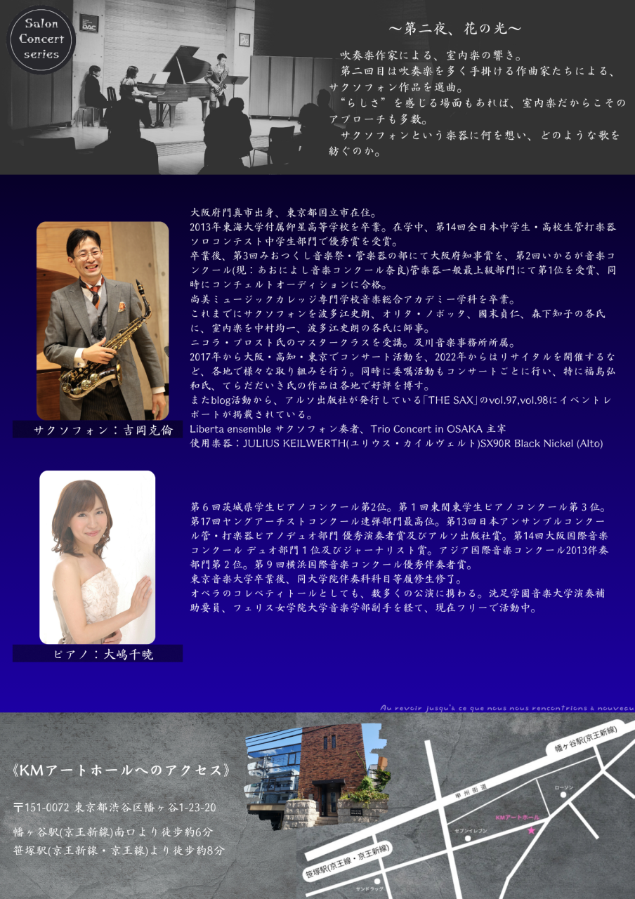 2_邦人プロジェクト